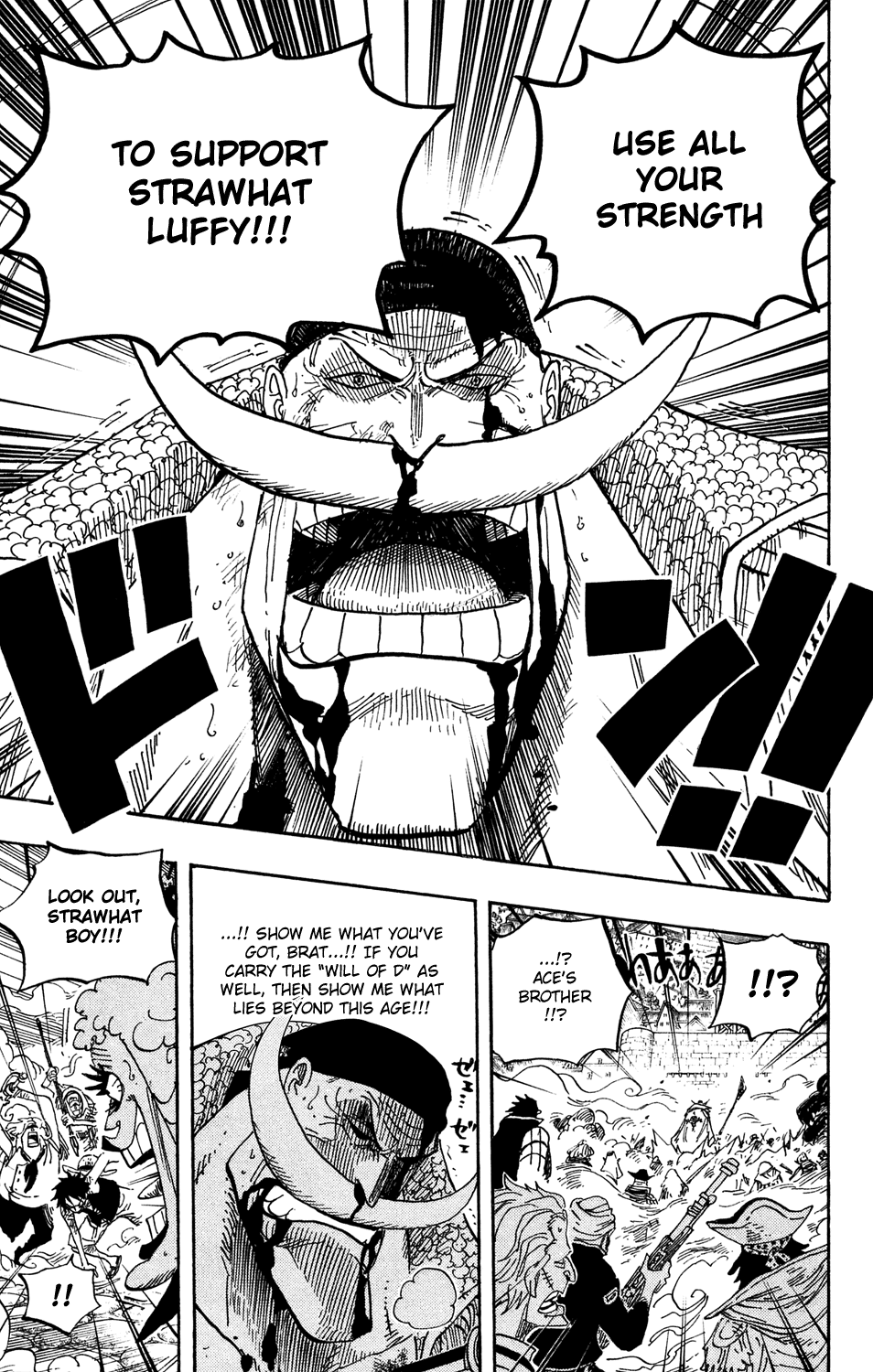 One Piece, Chapter 570 image 05